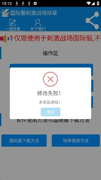 ���س��ݹ��ʷ�2026���ذ�װv3.0 �ٷ������ͼ