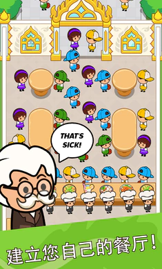 ��ʳ����2026���°汾v4.6.0 �ٷ������ͼ