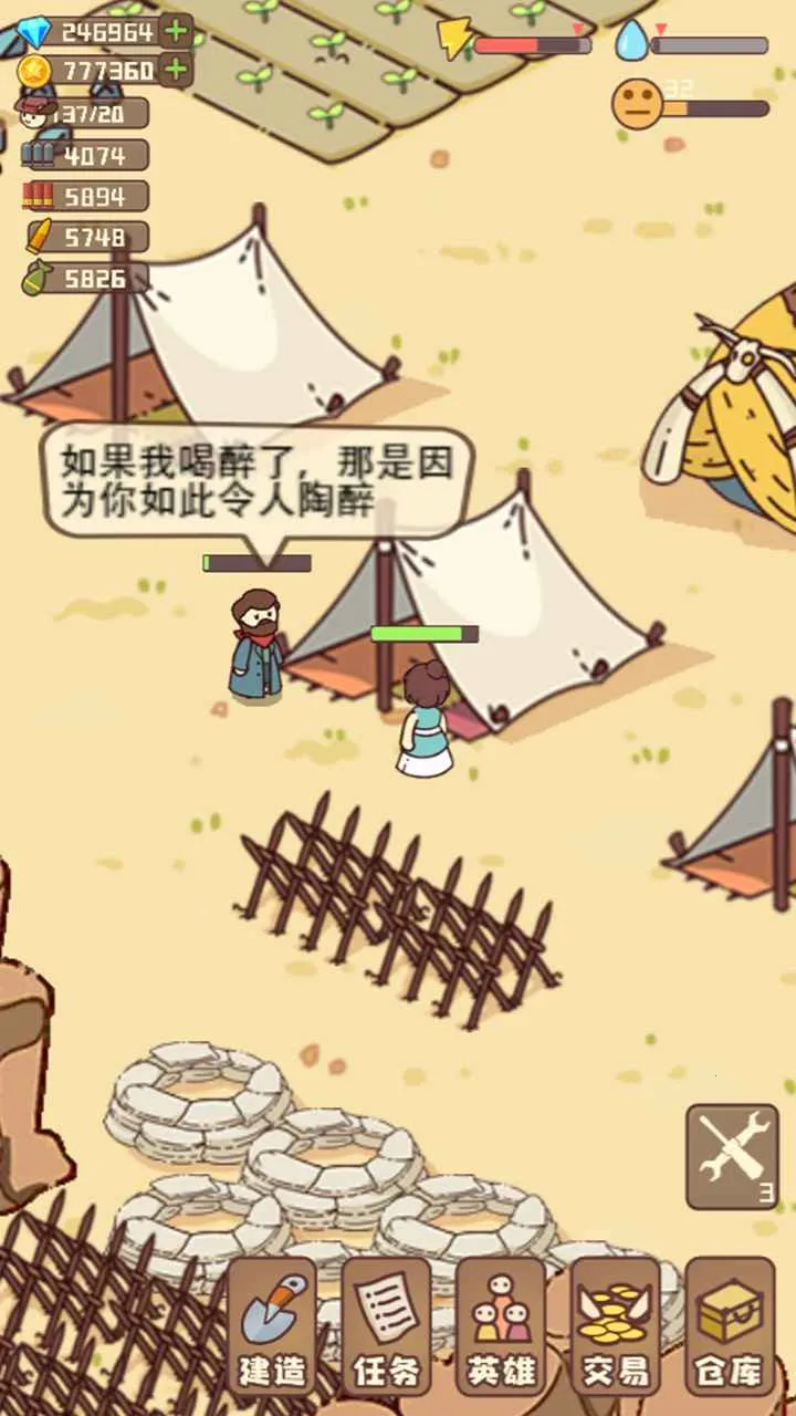 �Ҵ��ߴ�ׯ�ƽ��v14.2 ��Ѱ��ͼ