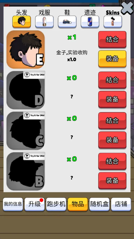 ����������޽����ʯ��