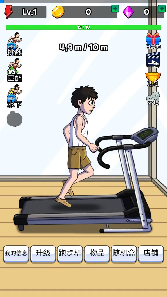 ����������޽����ʯ��v2.0.7 �ٷ������ͼ