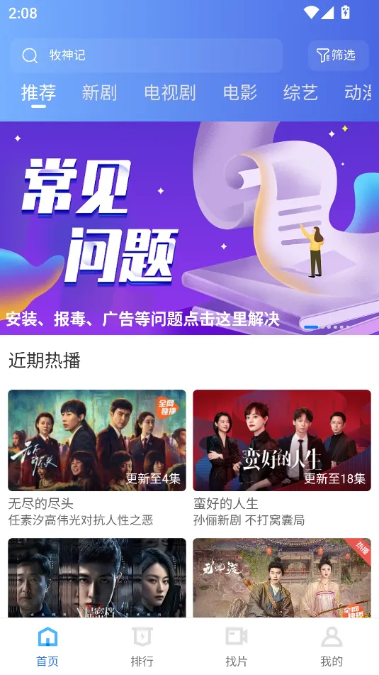 ������Ƶ�ƽ��v3.7.0 ��׿���ͼ