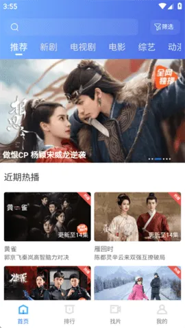 ������Ƶ�ƽ��v3.7.0 ��׿���ͼ