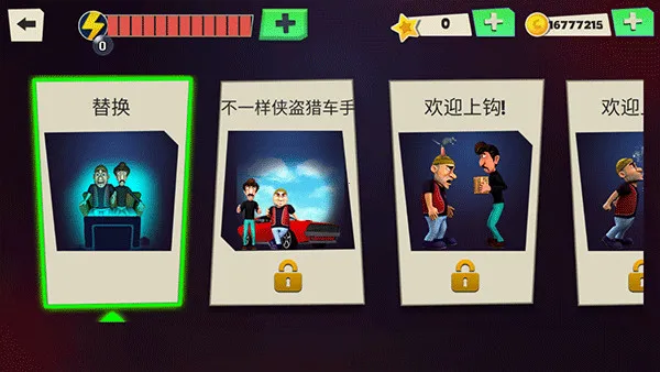 Scary Robber�����ֻ���v1.51 ��׿���ͼ