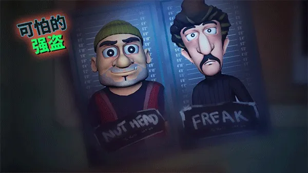 Scary Robber�����ֻ���v1.51 ��׿���ͼ