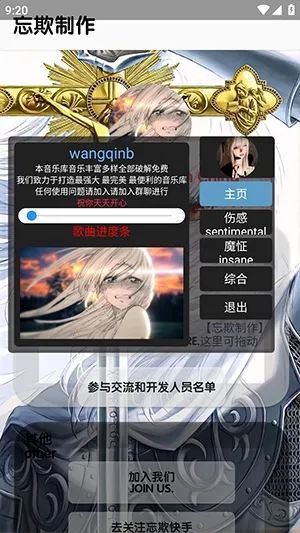 �������ֿ������(ȫ������Ӧ��)v5.5 �ֻ����ͼ