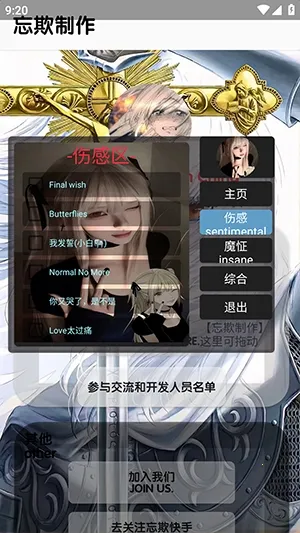 �������ֿ������(ȫ������Ӧ��)v5.5 �ֻ����ͼ