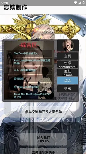 �������ֿ������(ȫ������Ӧ��)v5.5 �ֻ����ͼ