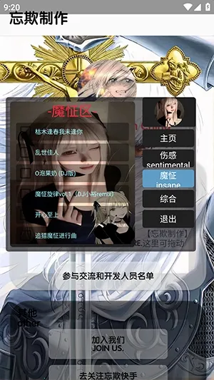 �������ֿ������(ȫ������Ӧ��)v5.5 �ֻ����ͼ