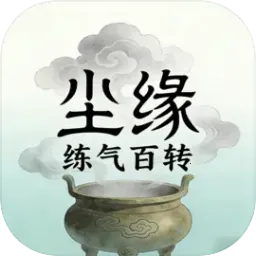 ��Ե��������ת2026�ٷ����°汾v4.1.1 �ٷ�����