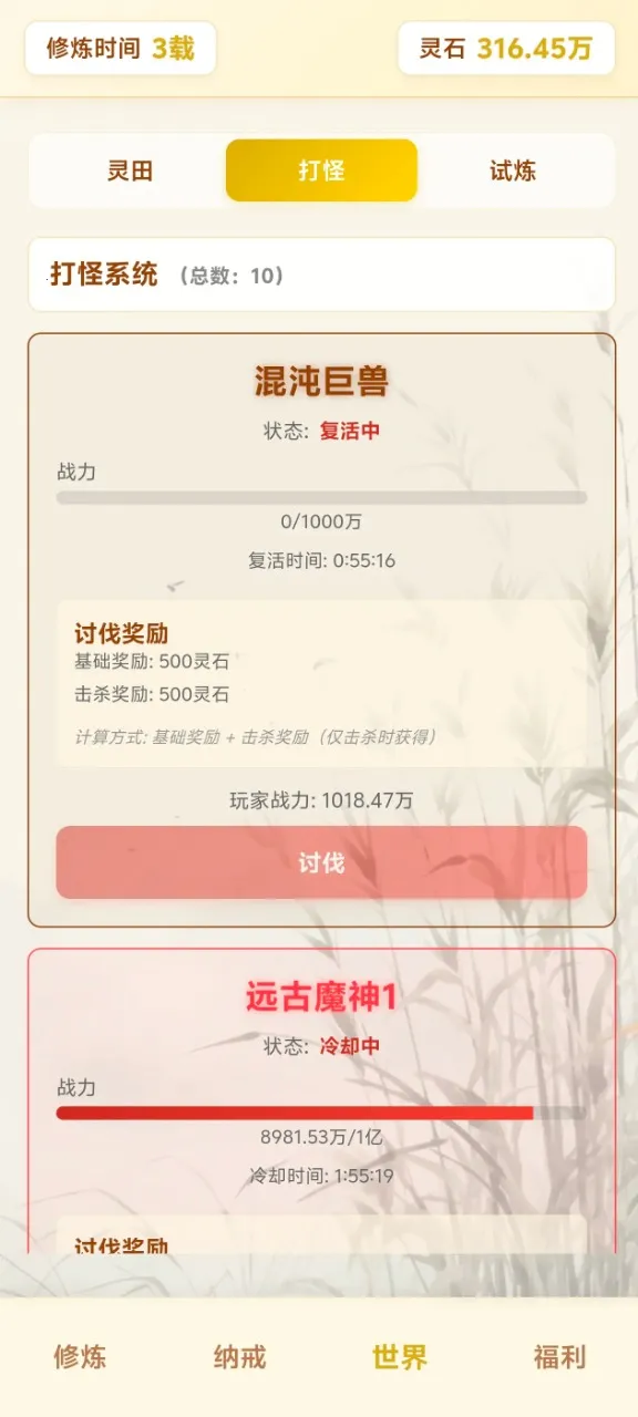 ��Ե��������ת2026�ٷ����°汾v4.1.1 �ٷ������ͼ