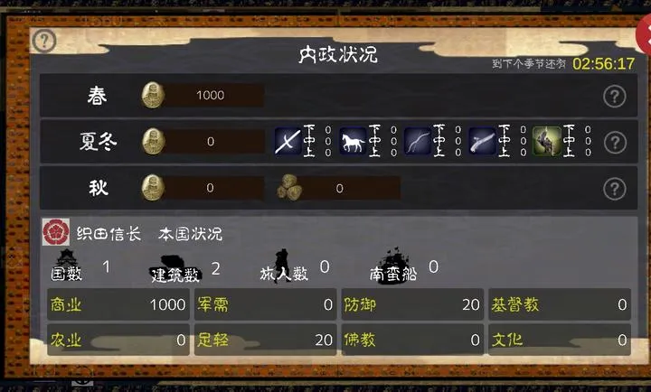 ��սս������ڹ��������ֻ���v4.0.5 �ֻ����ͼ