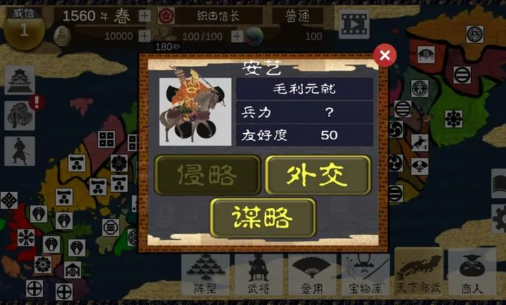 ��սս������ڹ��������ֻ���v4.0.5 �ֻ����ͼ