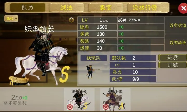 ��սս������ڹ��������ֻ���v4.0.5 �ֻ����ͼ