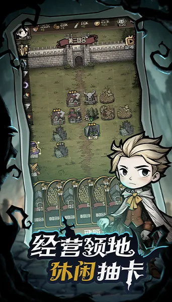 ��������ð�ռ�2026���°汾v1.1 ��Ѱ��ͼ