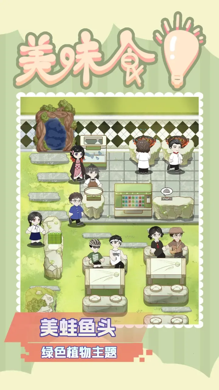 ��ζʳ���ƽ��v101 �ֻ����ͼ