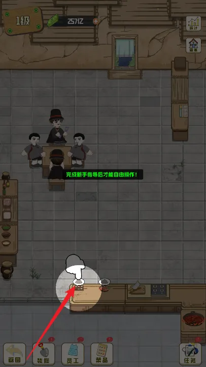 ��ζʳ���ƽ��v101 �ֻ����ͼ