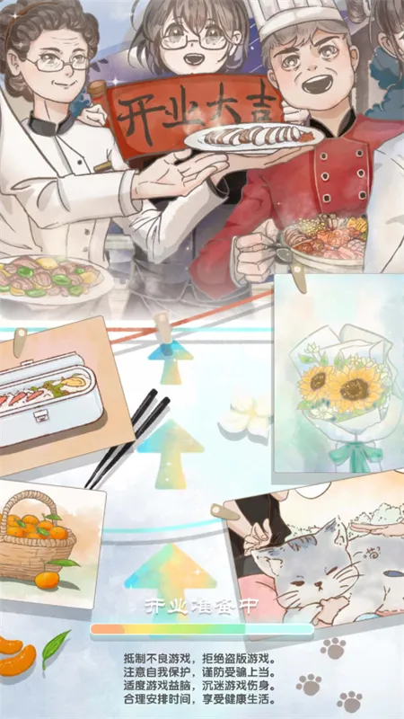 ��ζʳ���ƽ��v101 �ֻ����ͼ