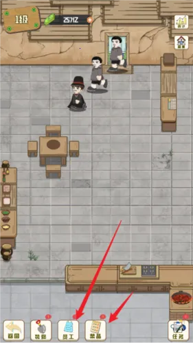 ��ζʳ���ƽ��