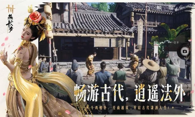 ����ʮ������׿���ֻ���v3.5 ��׿���ͼ