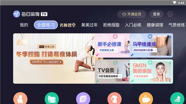 ÿ���٤����(�����٤����) 9.82.1.0v9.82.1.0 ��Ѱ��ͼ