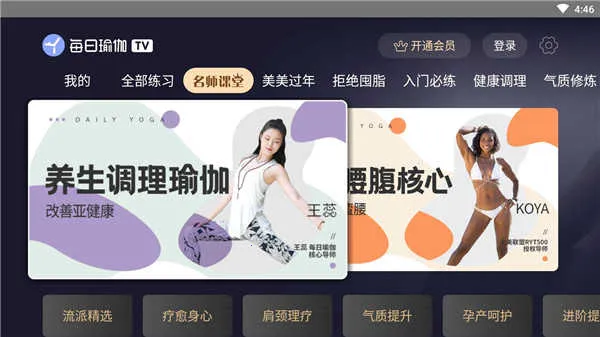 ÿ���٤����(�����٤����) 9.82.1.0v9.82.1.0 ��Ѱ��ͼ