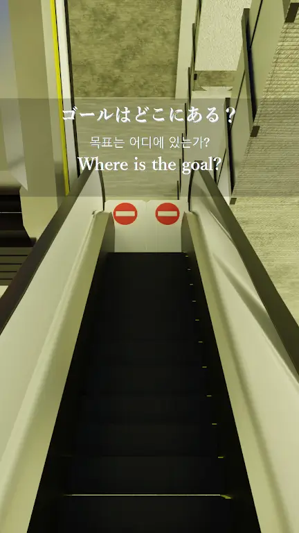 ����̳�����ȥ����(���ѽ�����Ϸ)v1.0.0 �ٷ������ͼ