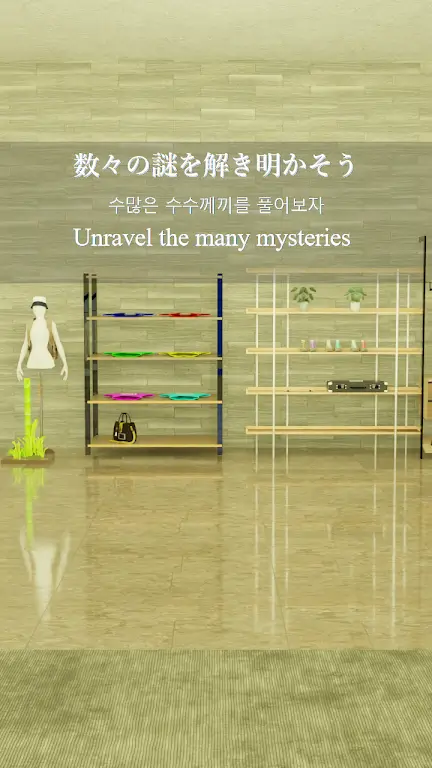 ����̳�����ȥ����(���ѽ�����Ϸ)v1.0.0 �ٷ������ͼ