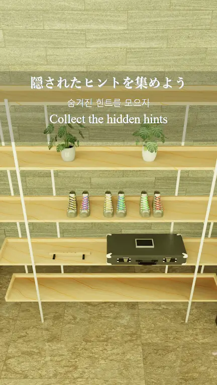 ����̳�����ȥ����(���ѽ�����Ϸ)v1.0.0 �ٷ������ͼ