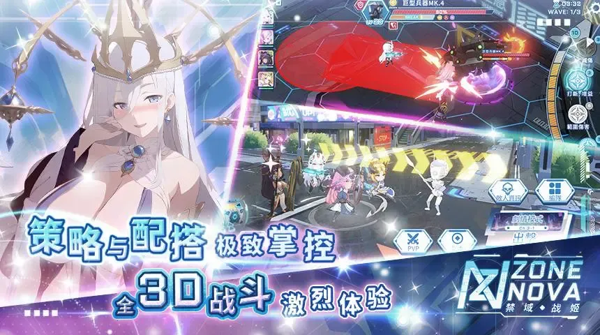 ����ս���ƽ���������°�v1.04 ��׿���ͼ