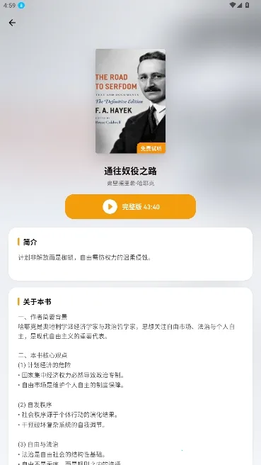 ��ͩ�����Ķ���(С˵�Ķ�ƽ̨)v2.6.0 �ֻ����ͼ