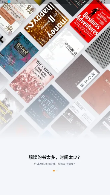 ��ͩ�����Ķ���(С˵�Ķ�ƽ̨)v2.6.0 �ֻ����ͼ