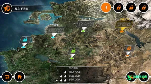 极品飞车14破解版 极品飞车14破解版