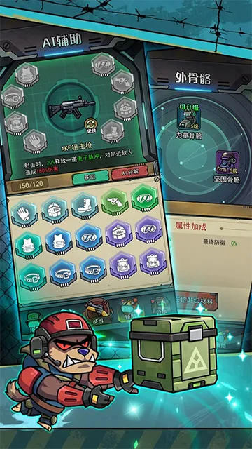 �������������ò˵�MOD��v1.0.3 �ֻ����ͼ