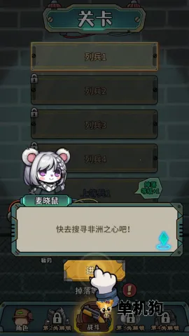 鼠鼠我来了内置菜单MOD版 鼠鼠我来了内置菜单MOD版