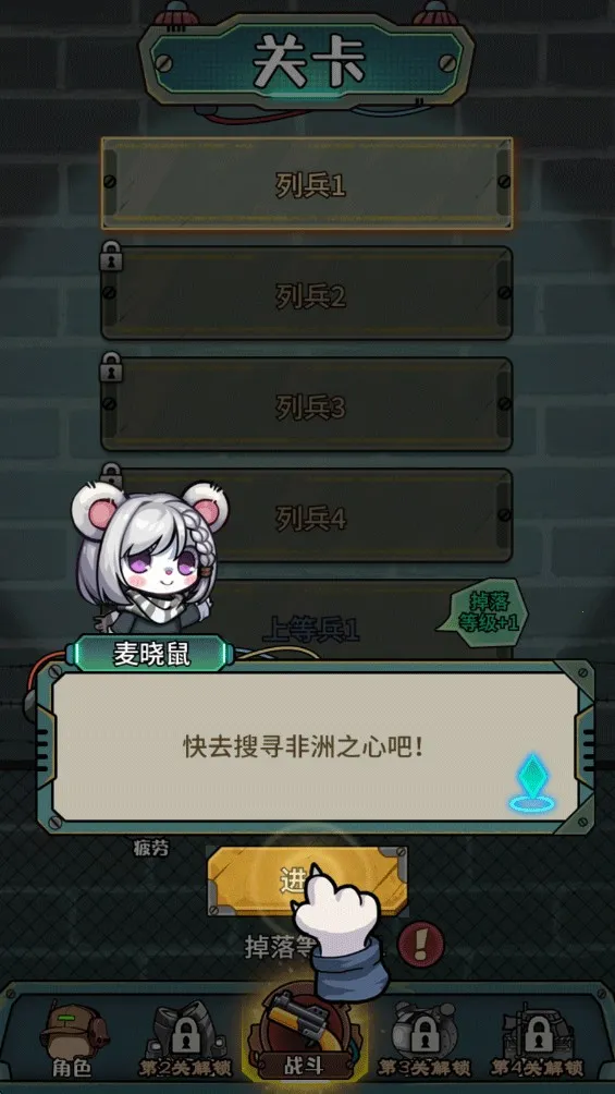 鼠鼠我来了内置菜单MOD版 鼠鼠我来了内置菜单MOD版