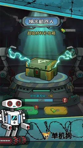 �������������ò˵�MOD��v1.0.3 �ֻ����ͼ