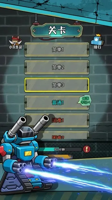 鼠鼠我来了内置菜单MOD版 鼠鼠我来了内置菜单MOD版