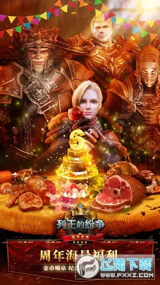 �����ķ���qq��2026�ٷ����°汾v11.11.0 �ٷ������ͼ