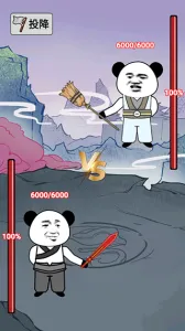 ����֮���Ǵ����ƽ������v1.5 ��׿���ͼ