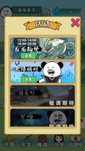 ����֮���Ǵ����ƽ������v1.5 ��׿���ͼ