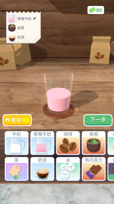 ��������3d�ƽ�����޽��v1.6.4 �ٷ������ͼ