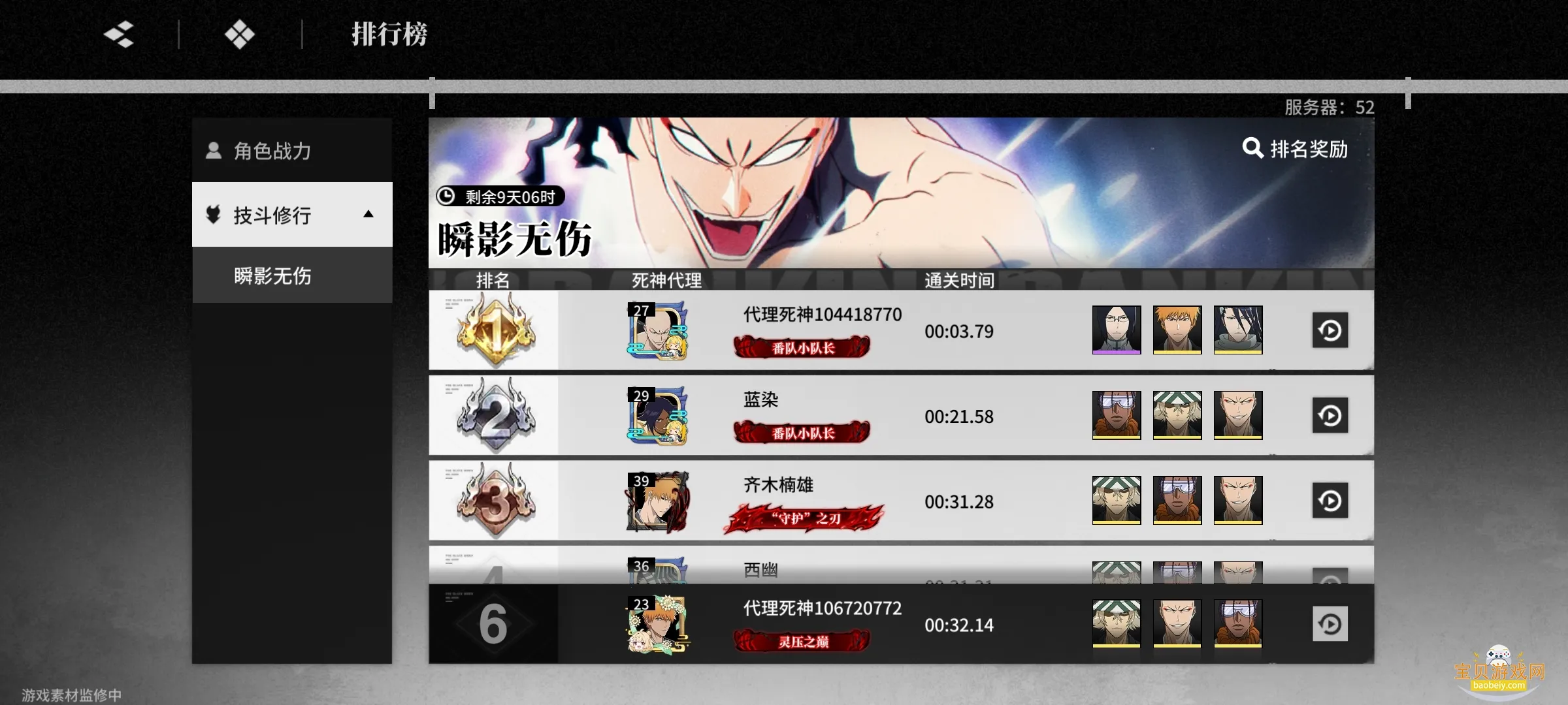 ���絶���ٷ�����v1.11.127535 �ֻ����ͼ