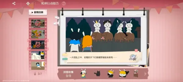 境界刀鸣官服下载 境界刀鸣官服下载