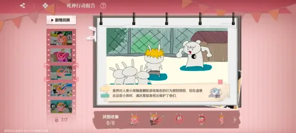 境界刀鸣官服下载 境界刀鸣官服下载