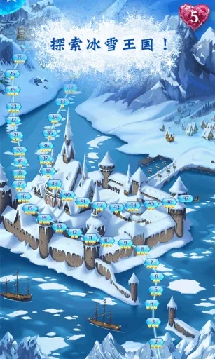 ��ѩ��Ե�����ֺ�����v15.4.2 �ֻ����ͼ