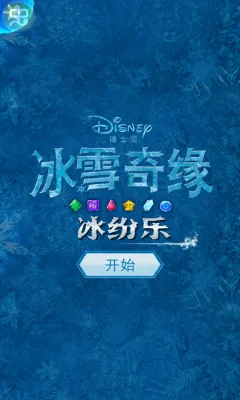 ��ѩ��Ե�����ֺ�����v15.4.2 �ֻ����ͼ