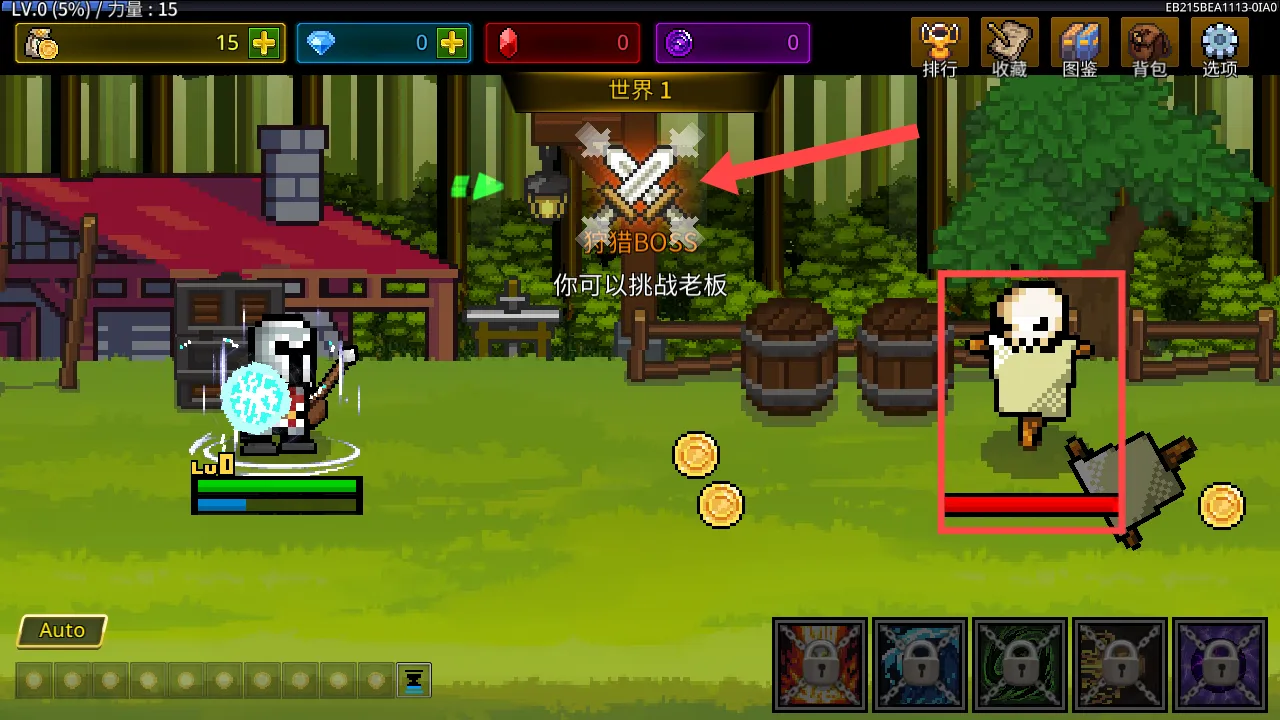 ����ħ��ʦ�ƽ��v1.1.0 ��Ѱ��ͼ