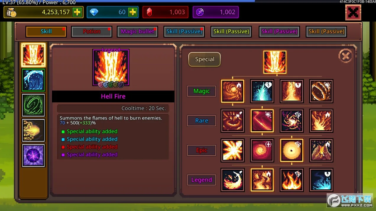 ����ħ��ʦ�ƽ��v1.1.0 ��Ѱ��ͼ