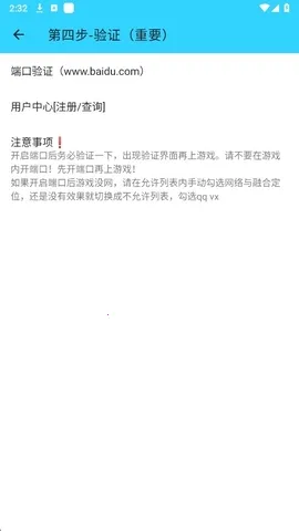 ˮ��ֱװ6.0v1.26 ��Ѱ��ͼ